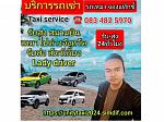 unitytaxi2024.com