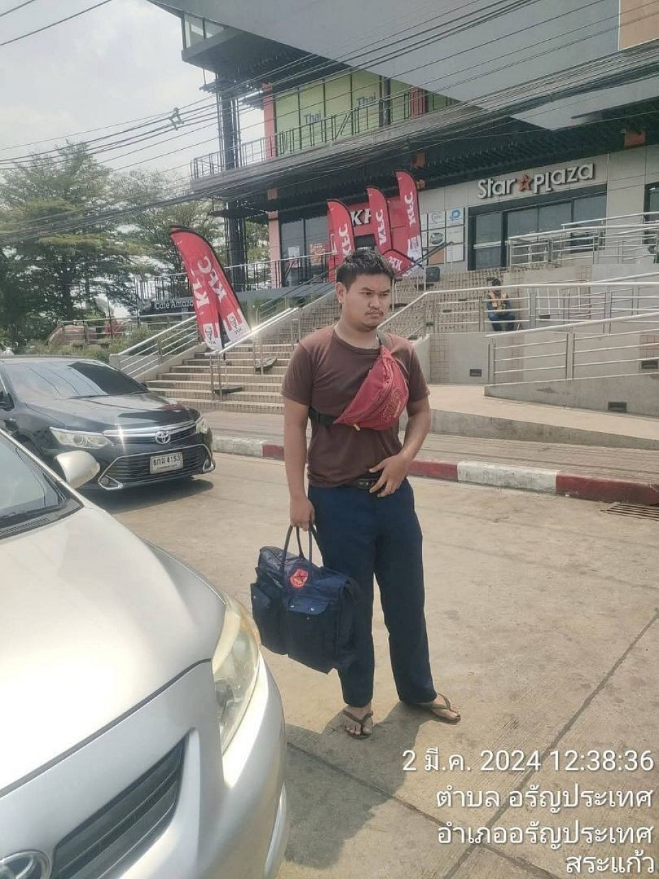 โทร.0834825970