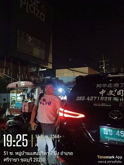 โทร.0834825970