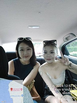 โทร.0834825970